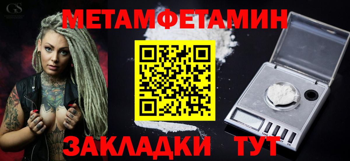 Сокол  АМФЕТАМИН  Вход с VPN  АМФЕТАМИН 98% 