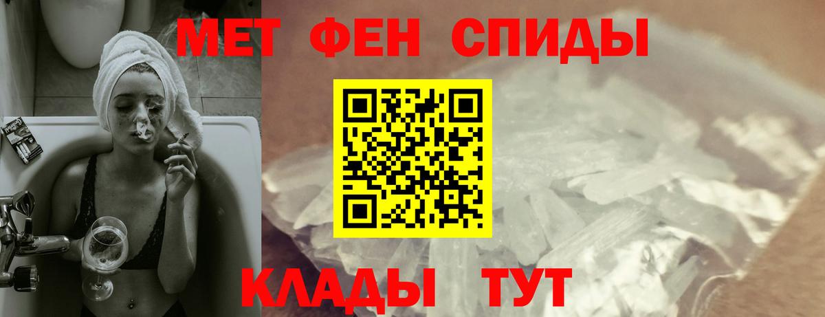 Amphetamine VHQ Сокол