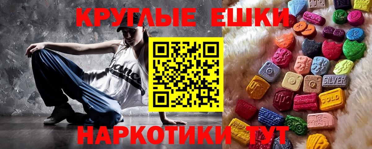 Ecstasy 99% Сокол