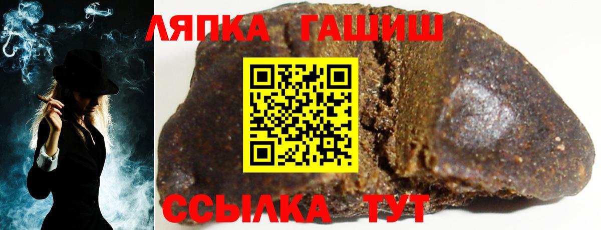 Сокол  ГАШ 40% ТГК  ГАШИШ  Вход с VPN  ГАШИШ ice o lator 