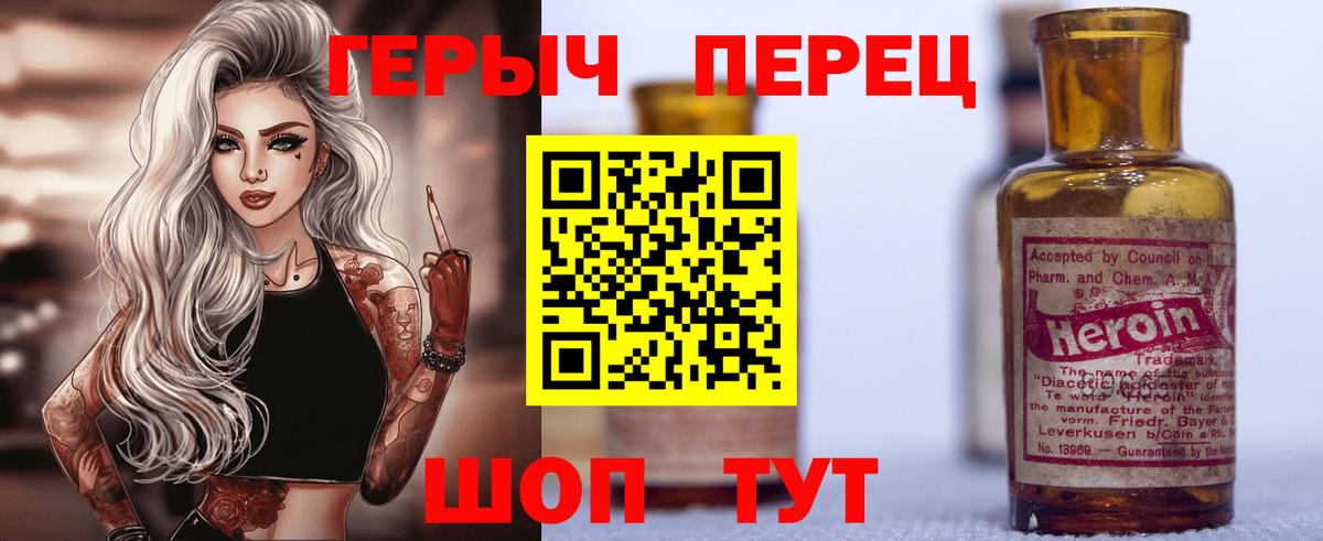 Сокол  ГЕРОИН Афган  Вход с VPN 