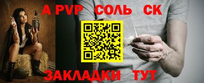 марки lsd Бузулук