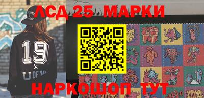 марки lsd Бузулук