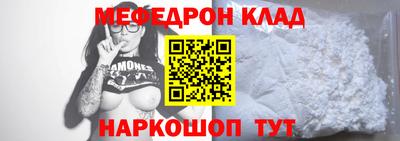 мдпв Бугуруслан