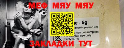 мдпв Бугуруслан