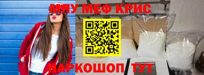 мдпв Бугуруслан