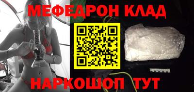 мдпв Бугуруслан