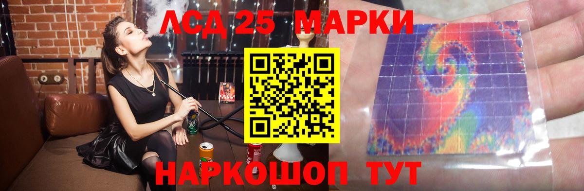 ЛСД экстази ecstasy  Вход с VPN  Сокол  KRAKEN ТОР  ЛСД экстази ecstasy 