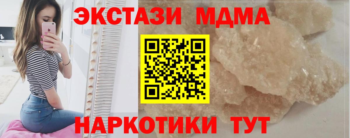 MDMA VHQ Сокол