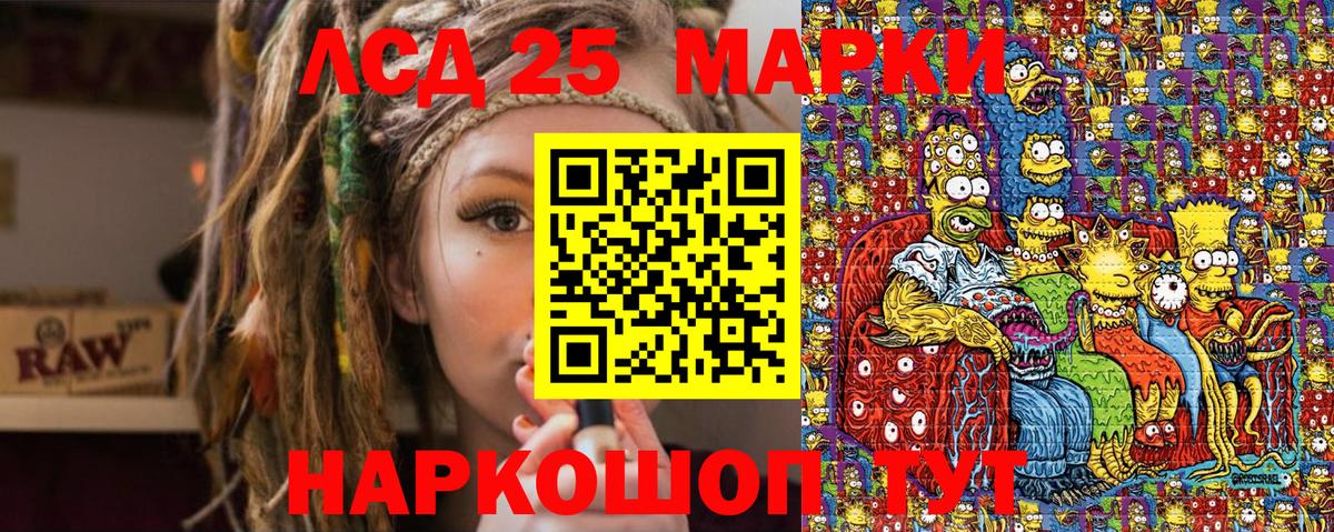 Марки N-bome 1,8мг  где купить наркоту  Сокол  Вход с VPN  Наркотические марки 