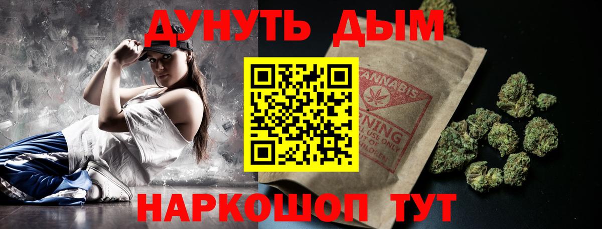 Бошки марихуана Bruce Banner  МАРИХУАНА тримм  Вход с VPN  Сокол 